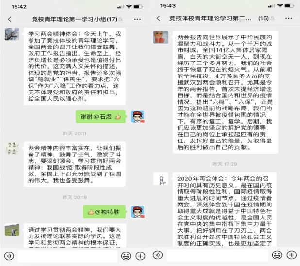 QQ截圖20200608151354.jpg