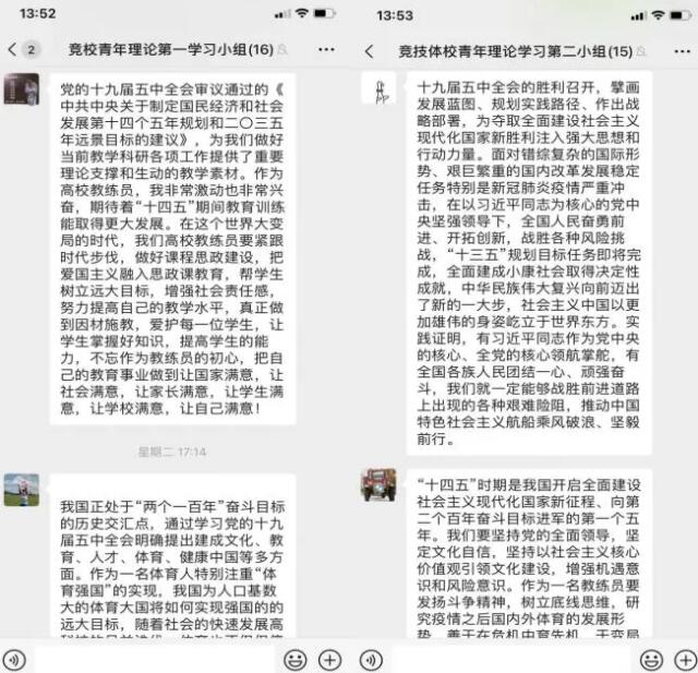 7fbaf0f01742495688a7f4ab6254f1e2.jpg QQ截圖20201113095629.jpg